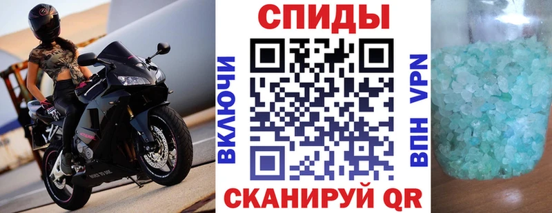 АМФ Розовый  Купить закладки  Печоры 
