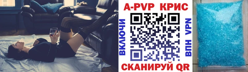 A-PVP VHQ  Купить закладки  Печоры 