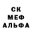 Метамфетамин кристалл Grey Notes