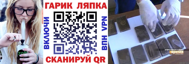 Купить закладки Печоры ГАШ гашик