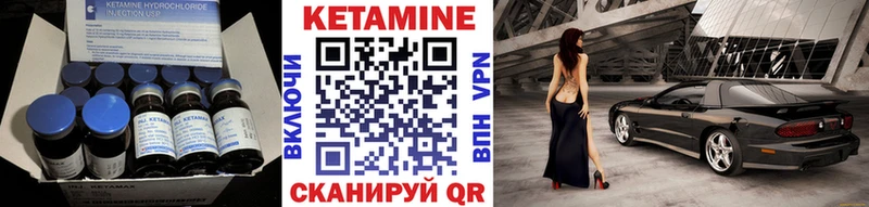 Кетамин ketamine  Купить закладки  Печоры 
