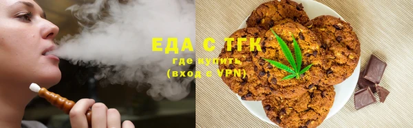 альфа пвп VHQ Корсаков