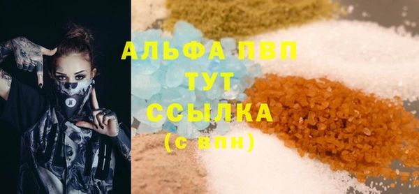 альфа пвп VHQ Корсаков