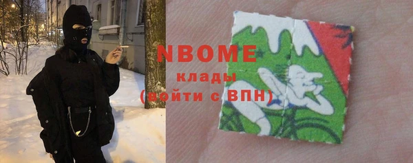альфа пвп VHQ Корсаков