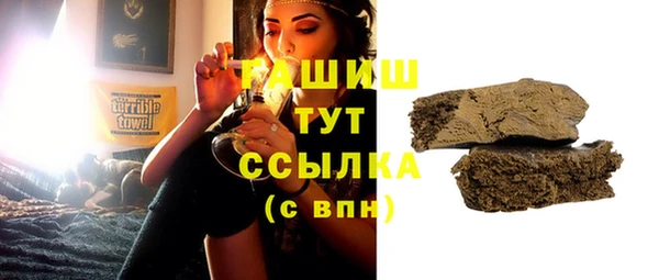 альфа пвп VHQ Корсаков