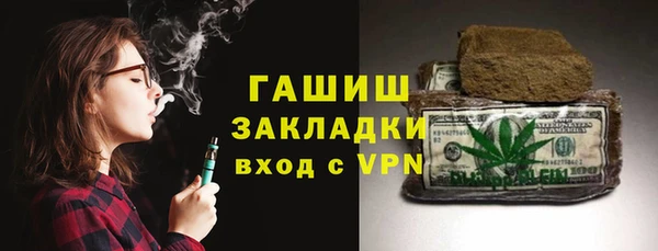 альфа пвп VHQ Корсаков