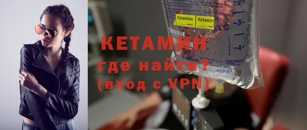 альфа пвп VHQ Корсаков