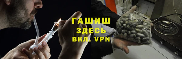 альфа пвп VHQ Корсаков
