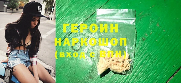 альфа пвп VHQ Корсаков