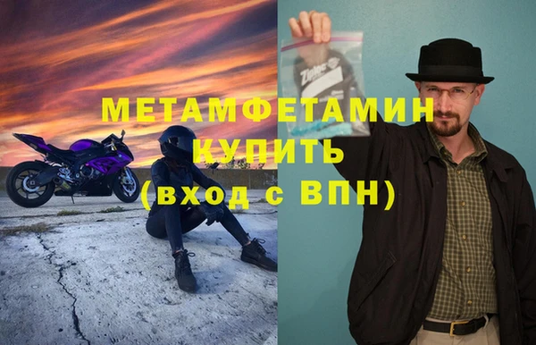 альфа пвп VHQ Корсаков