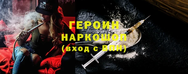 альфа пвп VHQ Корсаков