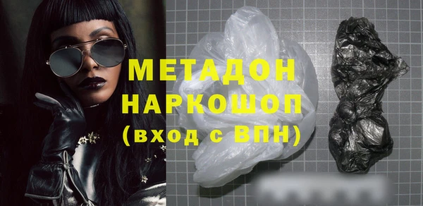 альфа пвп VHQ Корсаков
