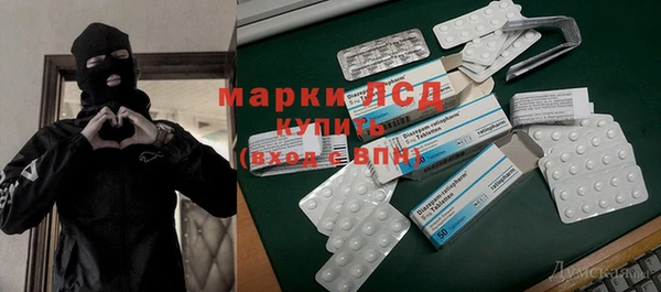 альфа пвп VHQ Корсаков