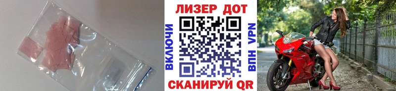 Лсд 25 экстази кислота Купить Печоры