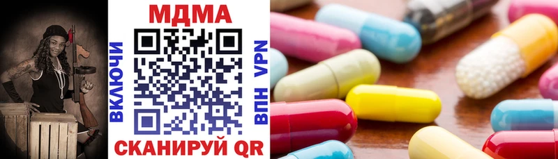 МДМА молли Купить где Печоры