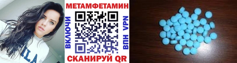 МЕТАМФЕТАМИН мет  Купить закладки  Печоры 